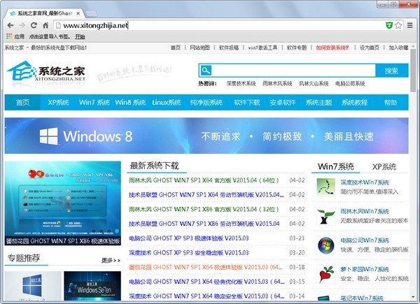 ȸ(Google Chrome) V41.0.2272.118 