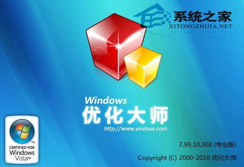 WindowsŻʦ V7.99 Build 10.308 MyCrackɫر