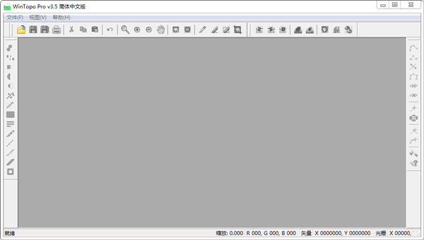 WinTopo Pro(դͼתʸͼ) V3.5 ɫ