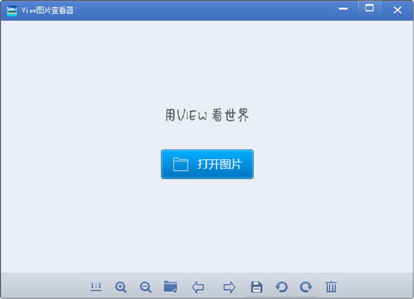 ViewͼƬ鿴 V1.5.0