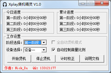  Xplayһ V1.0 ɫ