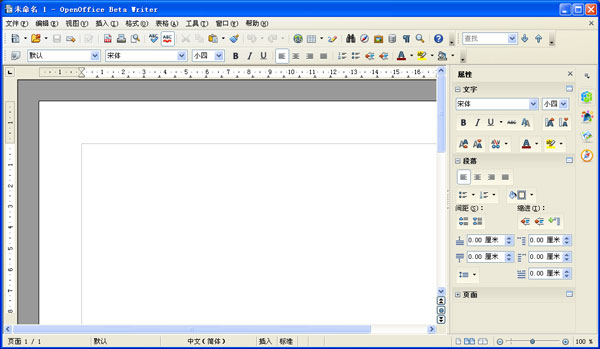 OpenOffice.org 4.1.0 İװ