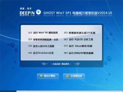   Ghost Win7 32λ Գװ v2014.10