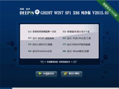  ȼ Ghost Win7 32λ  v2015.01