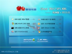  ѻ԰ Ghost Win7 SP1 x86  v2015.01