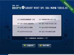  ȼ Ghost Win7 SP1 64λ  v2015.01