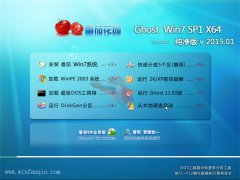  ѻ԰  Ghost Win7 64λ  v2015.01