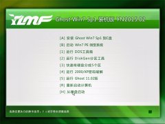  ľ Ghost Win7 SP1 32λ װ  v2015.02