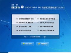  ȼ Ghost Win7 X86 Գװ v2015.02