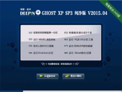  ȼ GHOST XP SP3  v2015.04