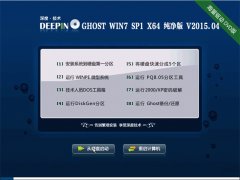  ȼ Ghost Win7 SP1 64λ  v2015.04