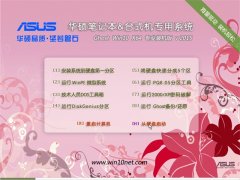  ˶(asus) Ghost Win1064λװ 2015