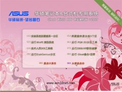 ˶(asus)  Ghost Win10 (32λ) װ 2015.05