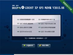  ȼ GHOST XP SP3  v2015.06