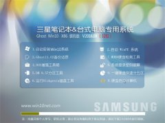  (samsung)Ghost Win10 X32 ⼤ 2016.04