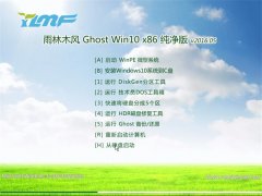  ľ Ghost Win10 32λ רҵ V2016.05