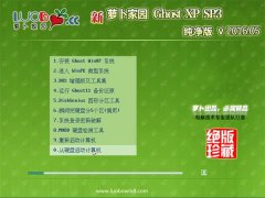  ܲ԰ GHOST XP SP3  V2016.05