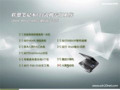  ʼǱ Ghost Win10 64λ װ v2016.05