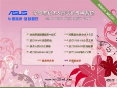  ˶ʼǱ Ghost Win10 64λ װ v2016.05