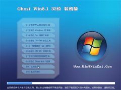  Ghost Win8.1 32λ װ 2016.06