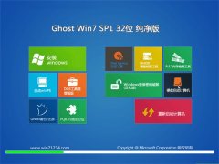  Ghost Win7 SP1 32λ  2016.06