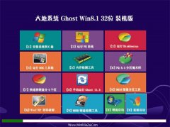  ϵͳGhost_Win8.1_32λ_ѡװ_2016.07