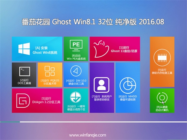  ѻ԰Ghost Win10(32λ)20168³Ʒ(⼤)