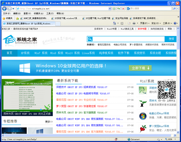 Internet Explorer 8 for WinXP Ĺٷ