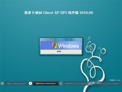  ܲ԰ GHOST XP SP3  201609