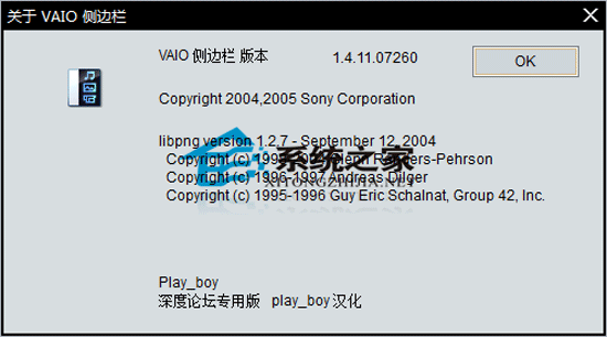 SONY V1.4.11.07260 ɫر