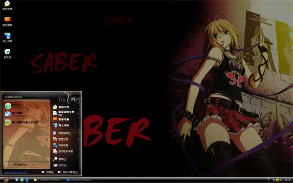 saber win8