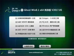 ȼGhost Win8.1 X64 2017.05()