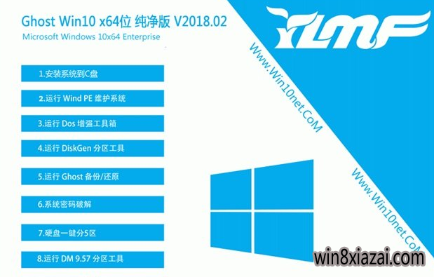 win10