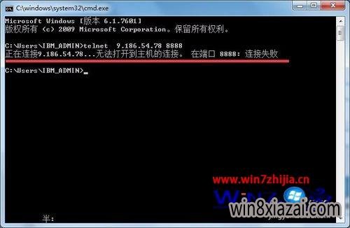 Win7콢ôԶ˿ںǷ