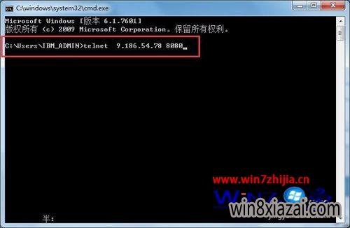 Win7콢ôԶ˿ںǷ