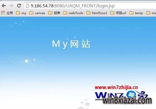 Win7콢ôԶ˿ںǷ