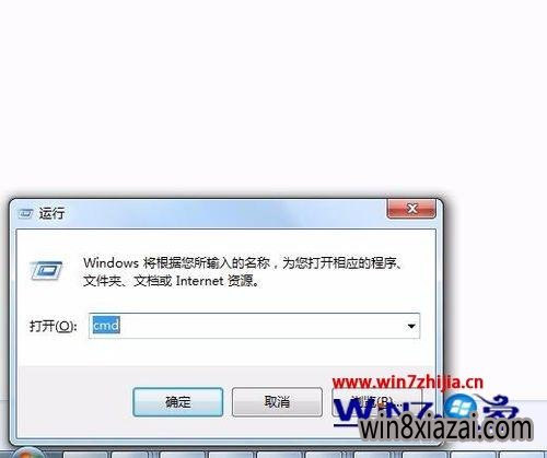 Win7콢淬Ѽ԰콢ôԶ˿ںǷ