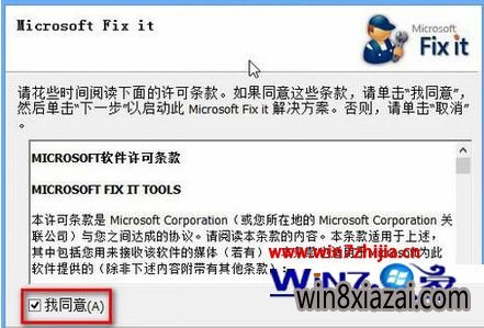 Win7ϵͳܲרҵWindows Defenderʾ0x800106baô