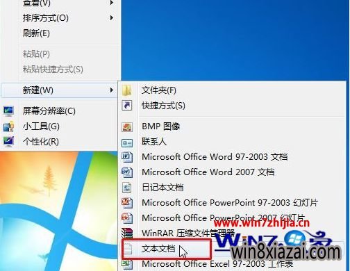 Win7officeͼɰɫĽ