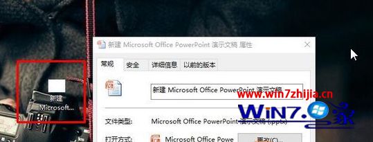 Win7СרҵofficeͼɰɫĽ