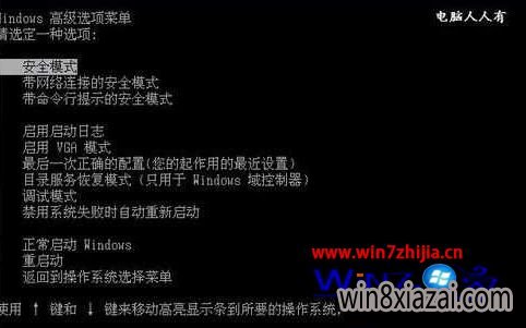 Win7ʾ160wifinetpro.sysν