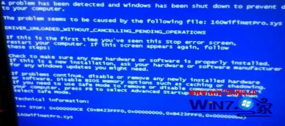 Win7贿ʾ160wifinetpro.sysν