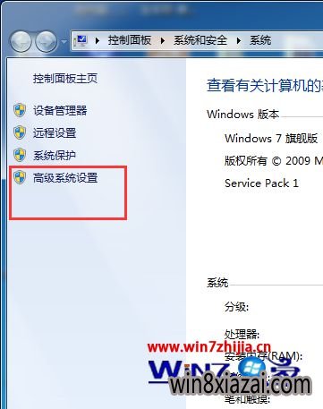 Win7ôȫֱ