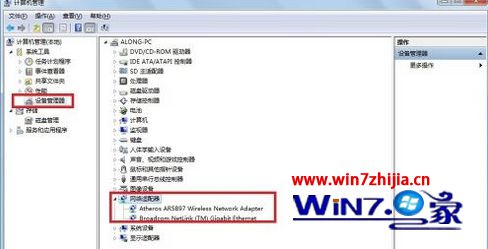 Win7ѻ԰콢ķ