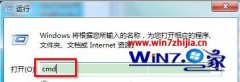 Win732λԱ콢ʾķ