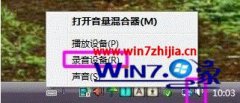 Windows7콢ķͼġ