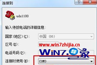 Win7ͨնӴ豸ķ