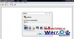 Win7ϵͳ֮ҵͨնӴ豸ķ