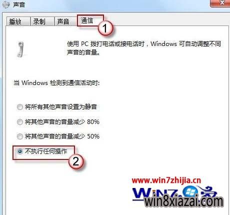 win7ѻ԰콢ô޸