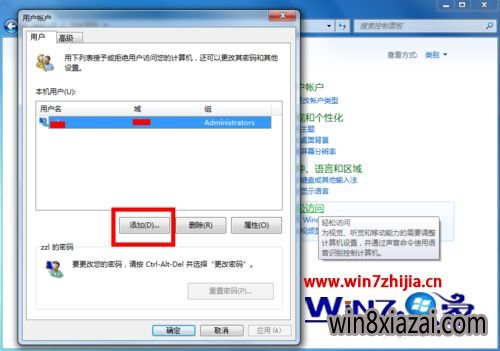 win7˻